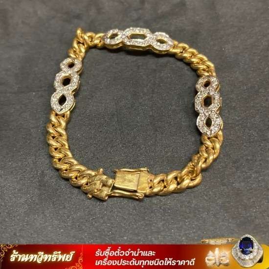 รับซื้อตั๋วจำนำทอง รับซื้อตั๋วจำนำทอง