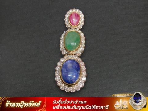 ซื้อของเก่าใกล้ฉัน