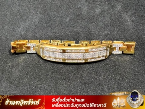 ร้านเครื่งประดับ