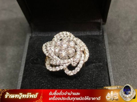 ร้านทวีทรัพย์ รับซื้อตั๋วจำนำ ให้ราคาแพง